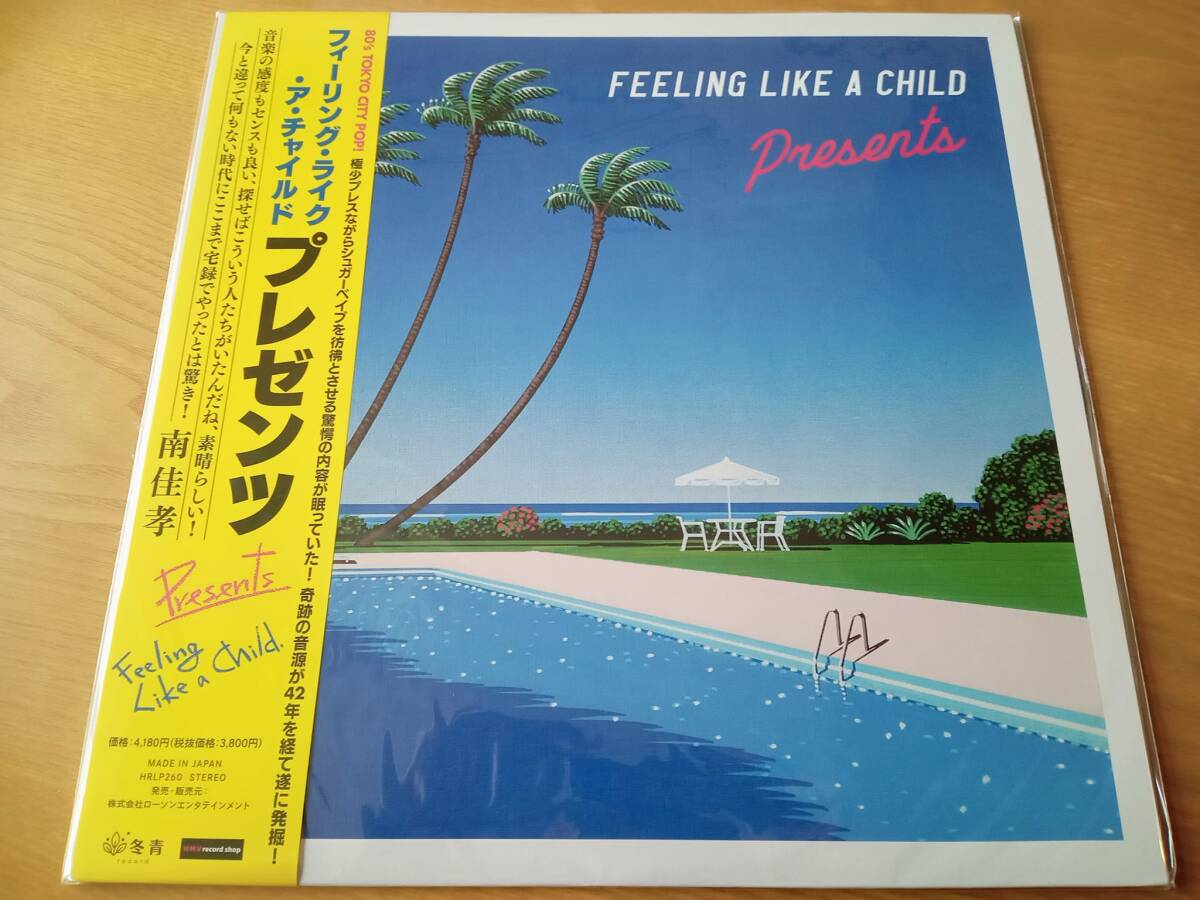 【アナログLP】PRESENTS「FEELING LIKE A CHILD」Japanese City Pop_画像1