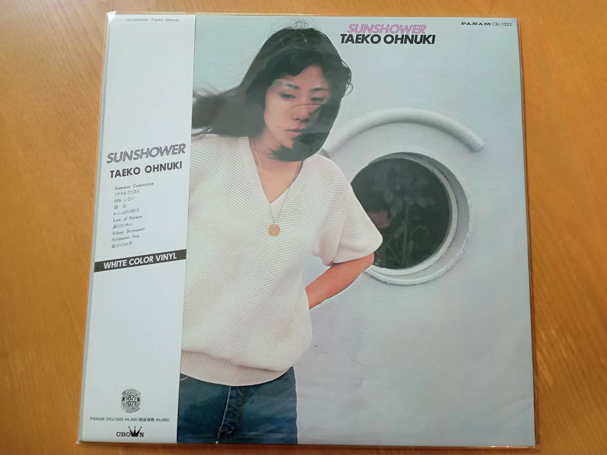 【アナログLP】大貫妙子「SUNSHOWER」＜ホワイトカラーヴァイナル＞の画像1