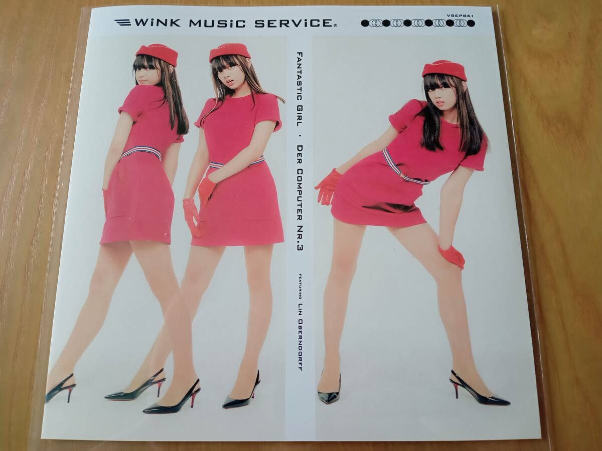 【アナログ7インチ】Wink Music Service「Fantastic Girl」_画像1
