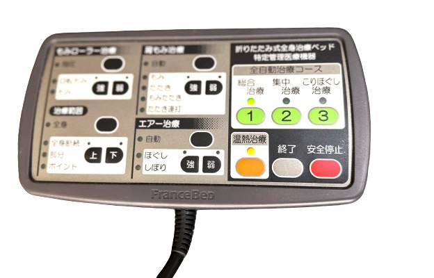 フランスベッド 折り畳み式治療ベッド スリーミー2122 動作確認済 ②の画像4