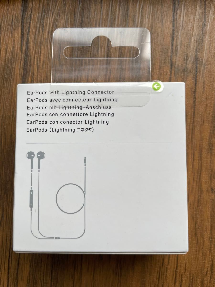 Apple EarPods with Lightning Connector 純正　発送無料