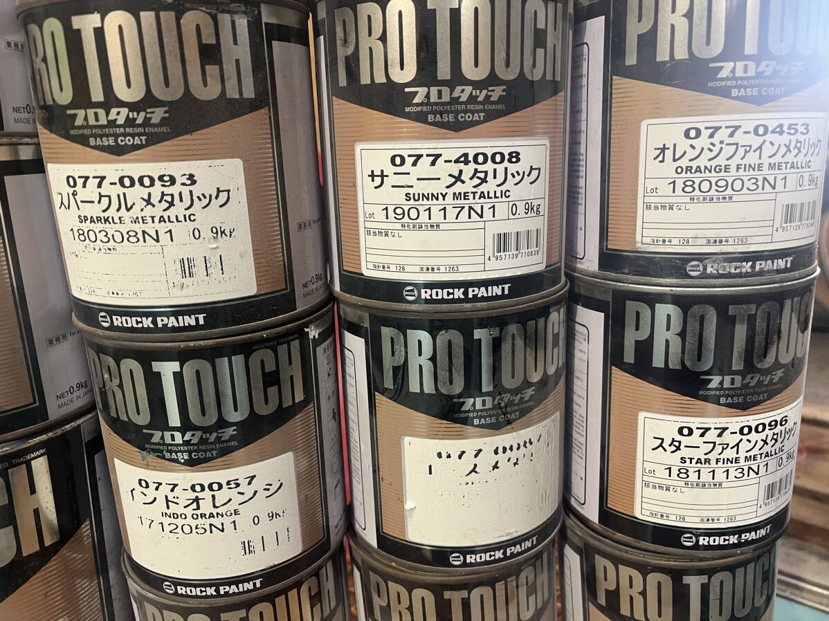  lock paint Pro Touch Kansai paint pearl base paints 