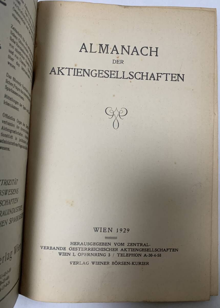 ドイツ 洋書 古書 1929年 『Almanach der Aktiengesellschaften』 企業年鑑 ドイツ企業のデータ、統計の画像3