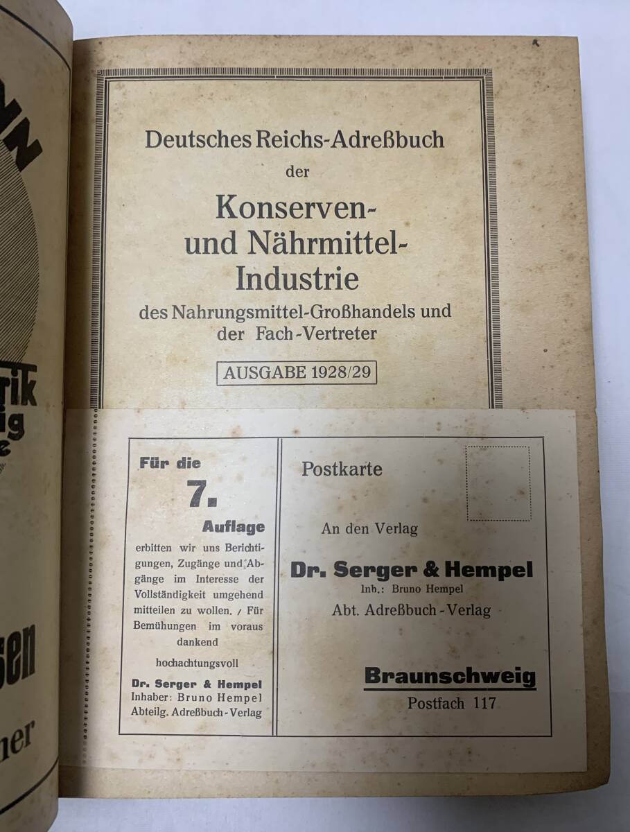 ドイツ　洋書　古書　1928年　『Konserven und Nahrungsmittelindustrie』缶詰と食品産業　Nahrungsmittel Grohandel　食品卸売業_画像6