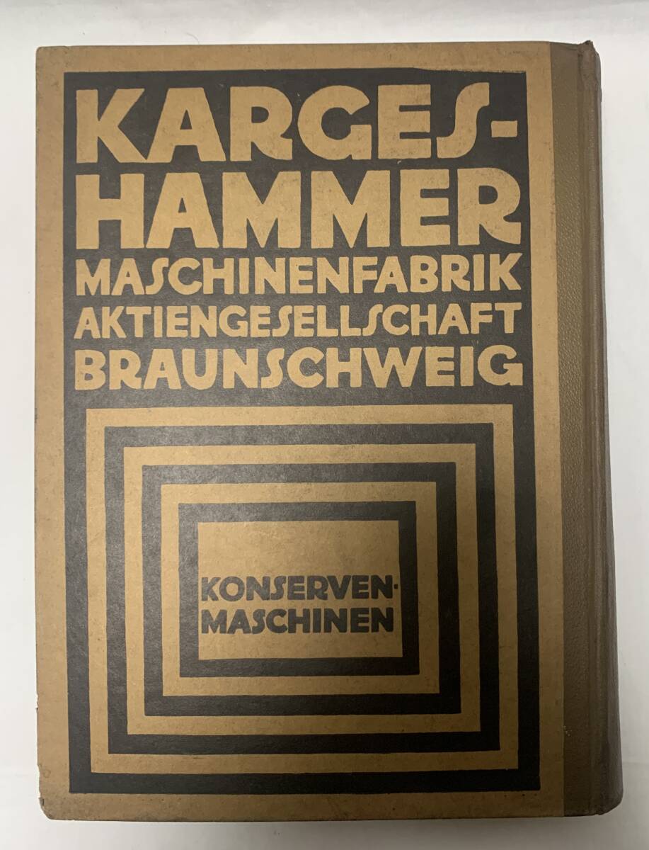 ドイツ　洋書　古書　1928年　『Konserven und Nahrungsmittelindustrie』缶詰と食品産業　Nahrungsmittel Grohandel　食品卸売業_画像3