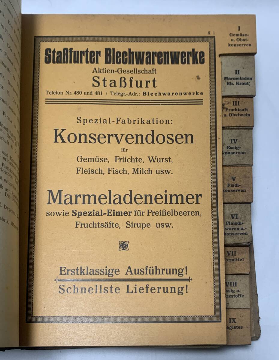 ドイツ　洋書　古書　1928年　『Konserven und Nahrungsmittelindustrie』缶詰と食品産業　Nahrungsmittel Grohandel　食品卸売業_画像7