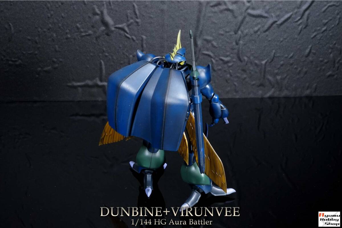 1/72 HG ダンバイン+ビランビーセット①■聖戦士ダンバイン■【塗装/完成品】AuraBattler Dunbine/AuraBattler VIRUNVEE_画像9