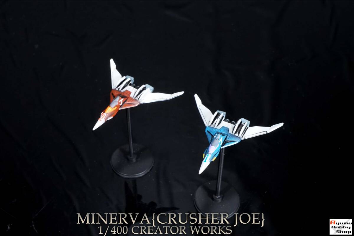 1/400 ミネルバ⑩(着陸形態)MINERVA【クラッシャージョウ/CRUSHER JOE】【塗装/完成品】「クリエイターワークス/CREATOR WORKS」_画像9