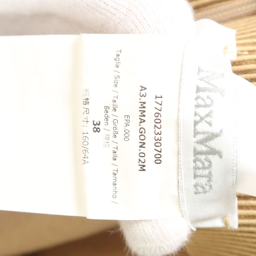 MAXMARA マックスマーラ スカート M ウール100％ ひざ下丈 フレア 台形 白タグ レディース AT175A30_画像4