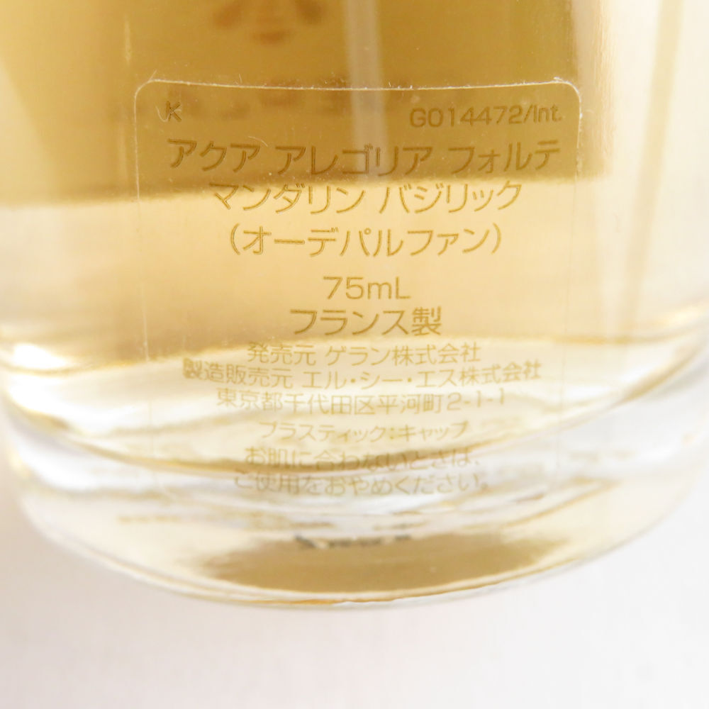 GUERLAIN ゲラン アクア アレゴリア フォルテ マンダリン バジリック オーデパルファン 75ml EDP フレグランス 香水 BY7870AA_画像4