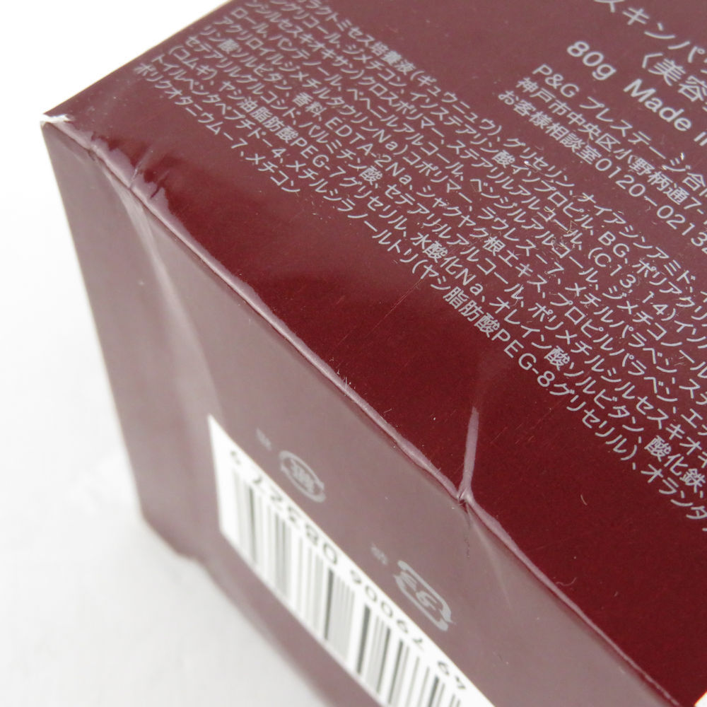 1円 未使用 美品 SK-II エスケーツー スキンパワー エアリー 美容乳液 80g BM8754Zの画像10