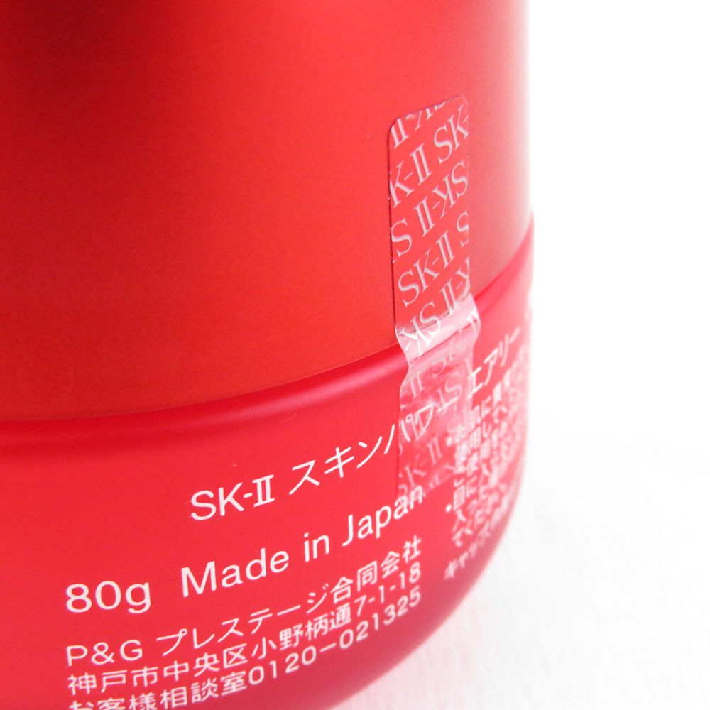 1円 美品 SK-II エスケーツー スキンパワー エアリー 美容乳液 80g BM8785Pの画像5