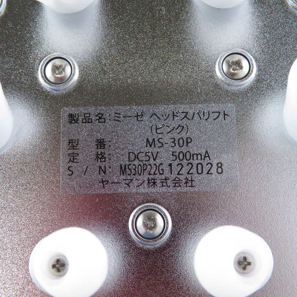 美品 myse ミーゼ MS-30P ヘッドスパリフト 頭皮 マッサージ BO6716_画像4