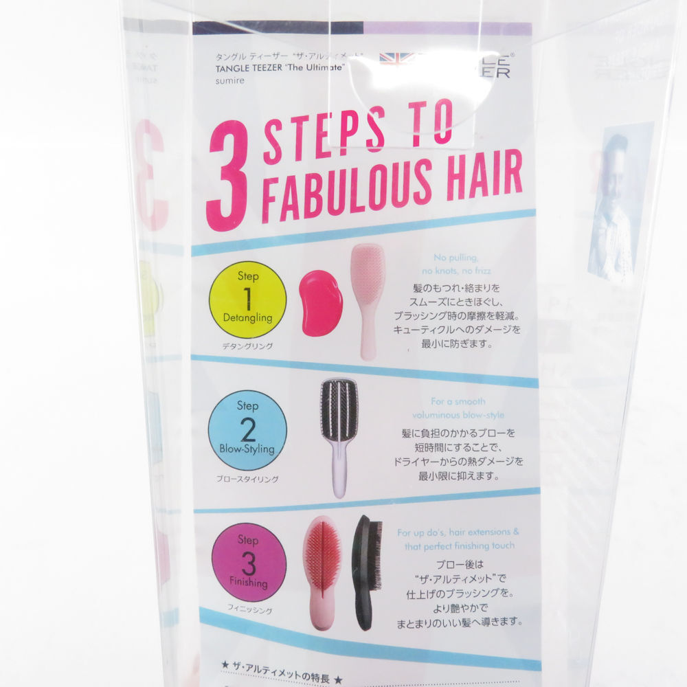 未使用 TANGLE TEEZER タングルティーザー ザ・アルティメット sumire スミレ ヘアブラシ ヘアケア 髪 セット ツートン BU3885Y_画像10