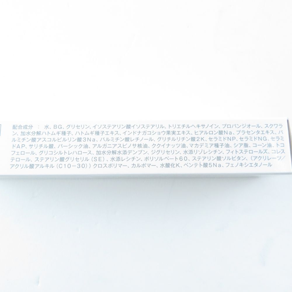 1円 未使用 大人肌研究所 I・B・O エッセンス 部分用美容液 15g スキンケア ハトムギ リッチ BO6378Y8の画像10
