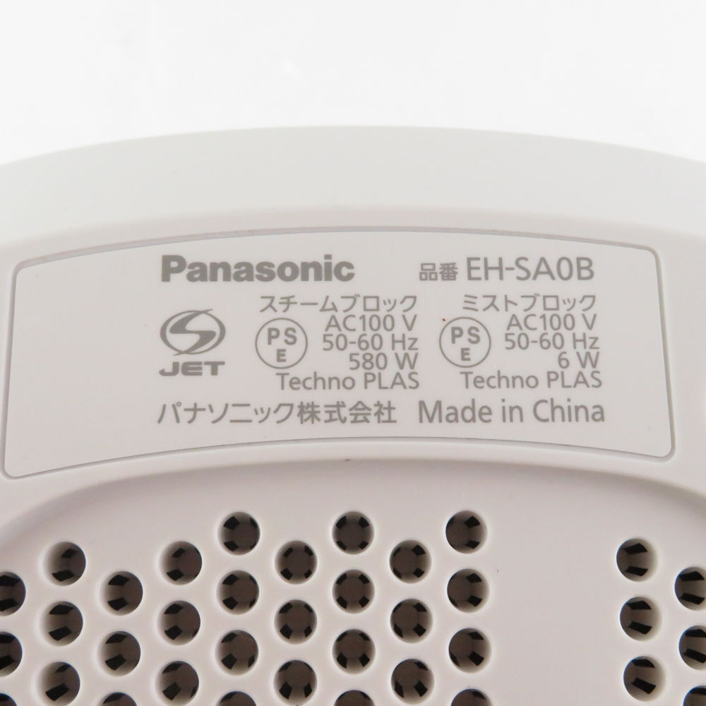 1円 美品 Panasonic パナソニック EH SA0B スチーマーナノケア ホワイト 温冷 ミスト BT234の画像7