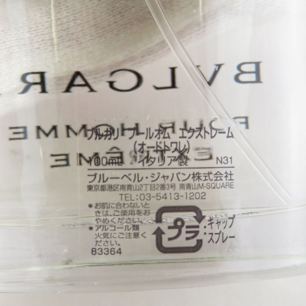 未使用 BVLGARI ブルガリ プールオム エクストレーム 香水 100ml オードトワレ BM8883_画像4