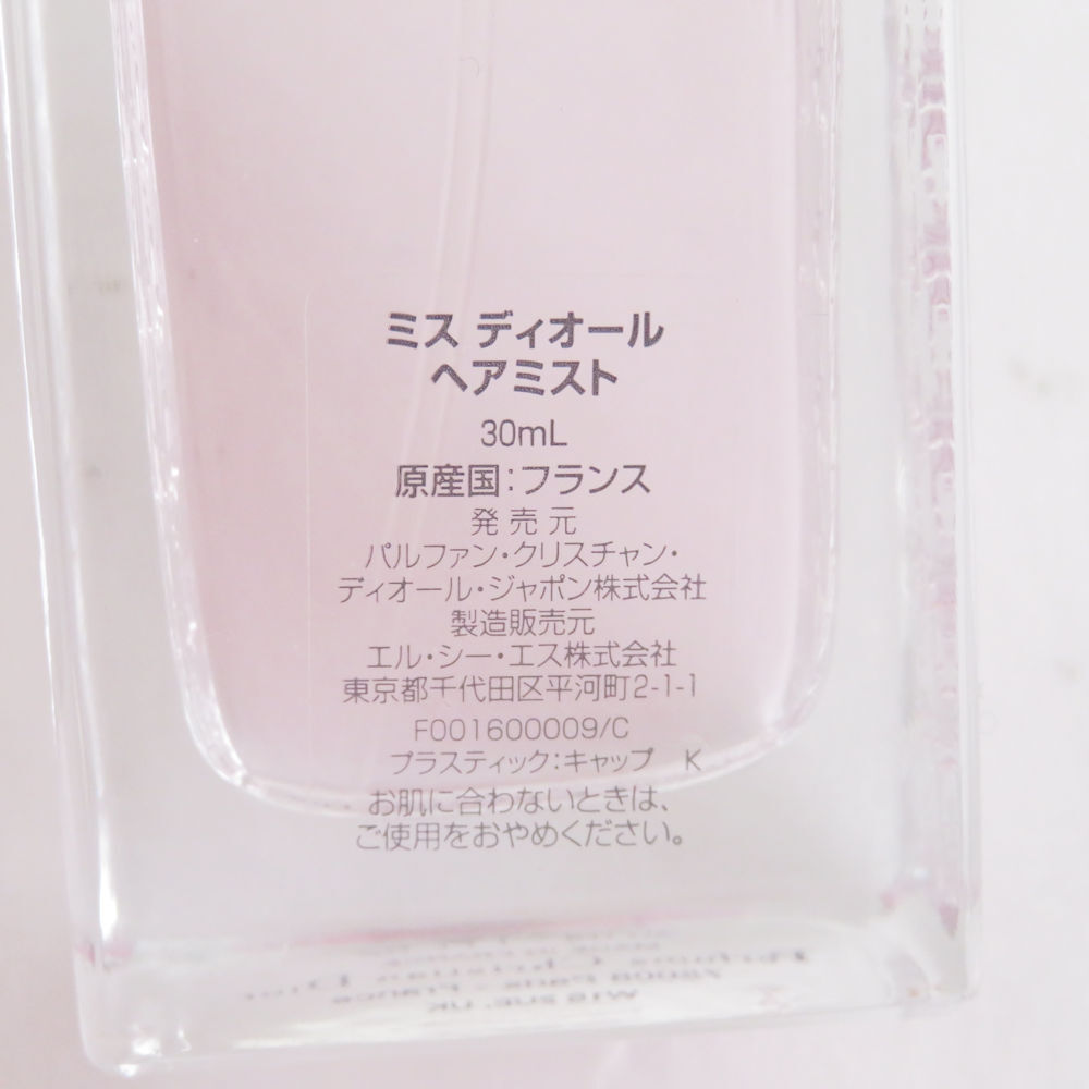 1円 美品 Dior ディオール ミスディオール ヘアミスト 30ml 残量多 BT320AJ_画像5