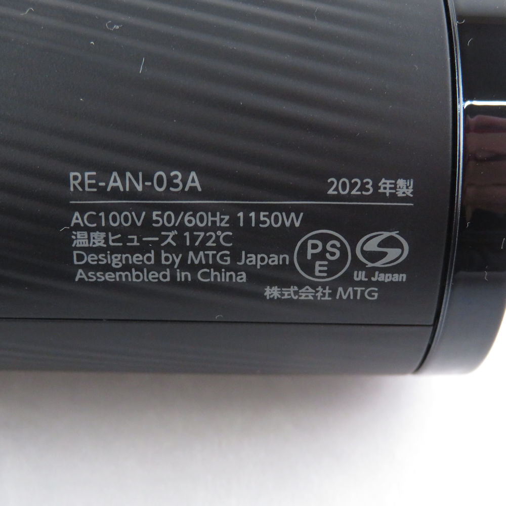 1円 美品 ReFa リファ RE-AN-03A ビューテックドライヤー スマート ブラック BM8330の画像5