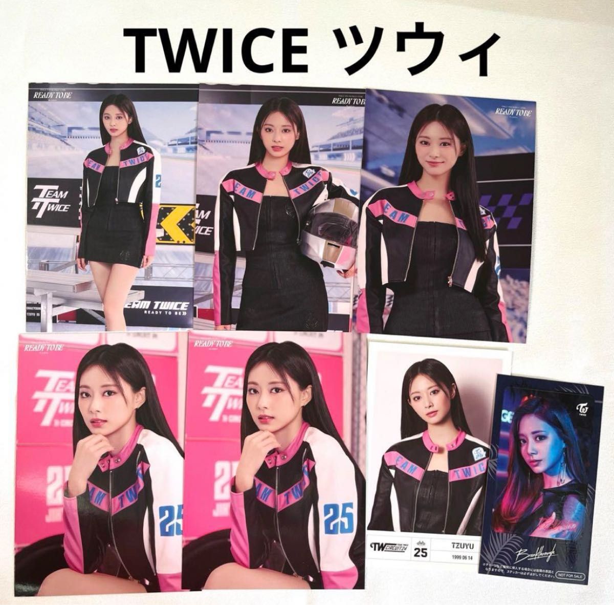 TWICE ラントレ READY TO BE 追加公演 54枚 TWICE ラントレ READY TO BE 追加公演 54枚 TWICE ツウィ ready