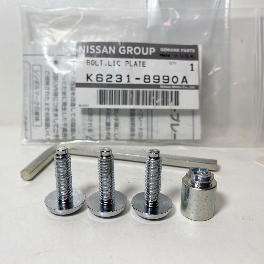  Nissan original McGuard number plate lock bolt individual number label anti-theft lock bolt K6231-8990A