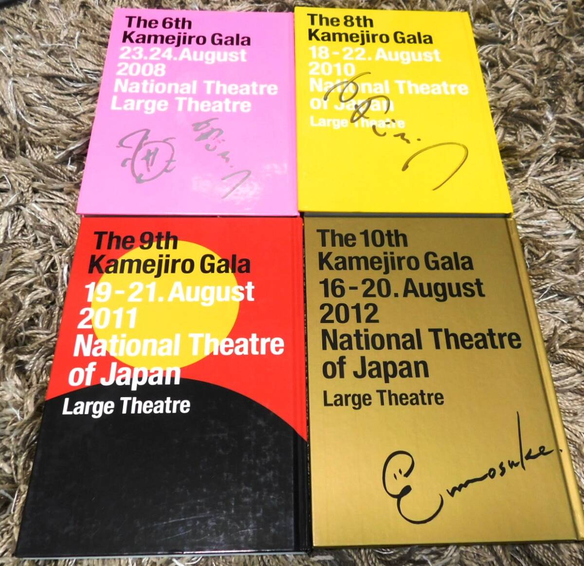 ■ 亀治郎の会 プログラム 写真集 4冊セット サイン入り有 さよなら公演 市川亀治郎 市川猿之助_画像1