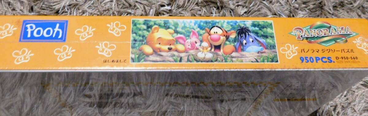■ くまのプーさん はじめまして パノラマ ジグソーパズル 950ピース 新品未開封 テンヨー ディズニーの画像3