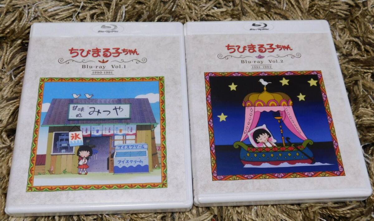 # Chibi Maruko-chan no. 1 период Blu-ray Vol.1 Vol.2 радиовещание начало 30 anniversary commemoration TARAKO магазин хорошо иметь произведение вода . super . Toyama . Suzuki .. Sakura ...
