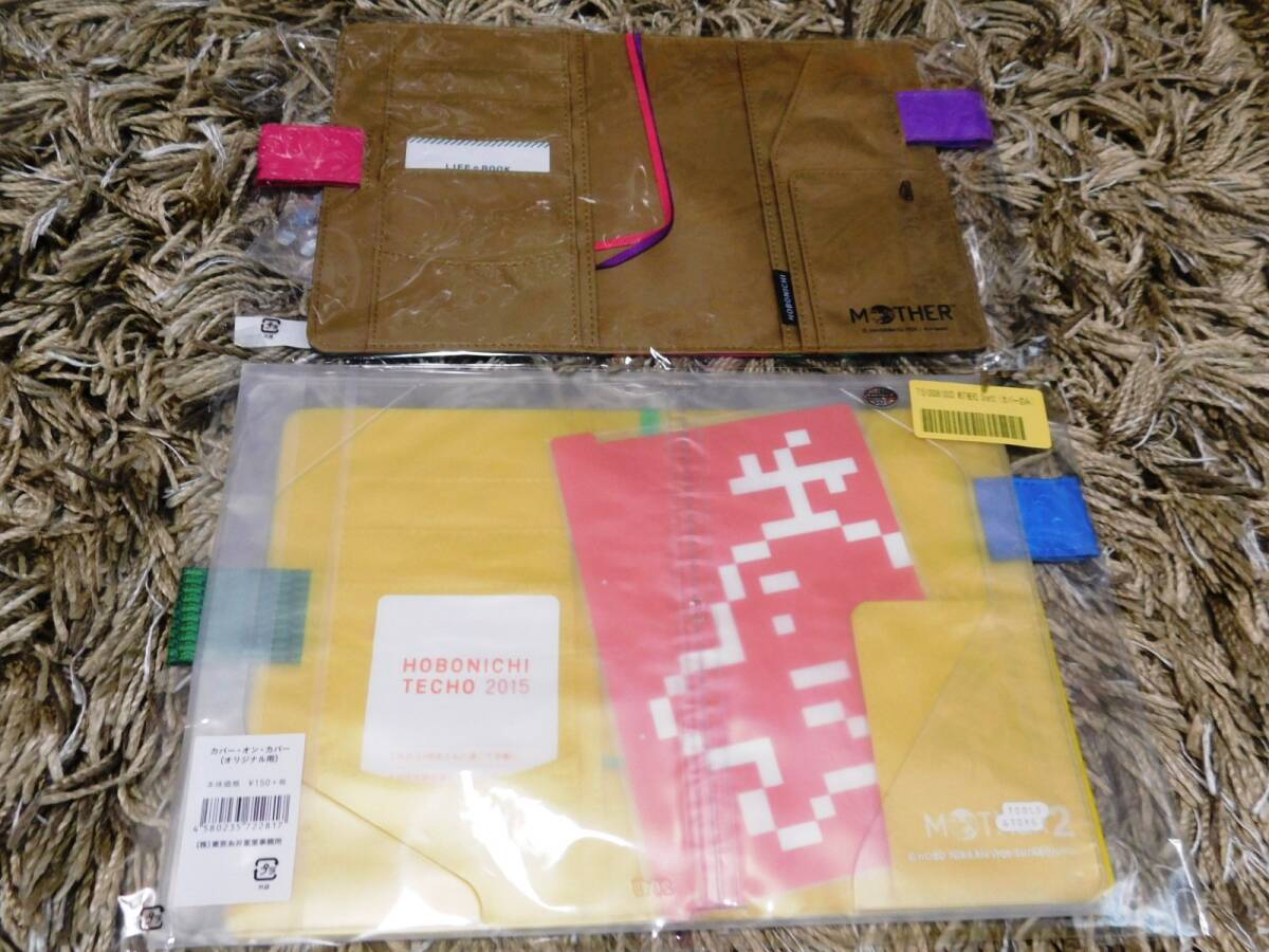 ■ ほぼ日手帳 MOTHER2 新品未開封 手帳カバー 2冊セット オネット＆ゆくてをふさがれた！(シール付) マザー2 任天堂_画像4