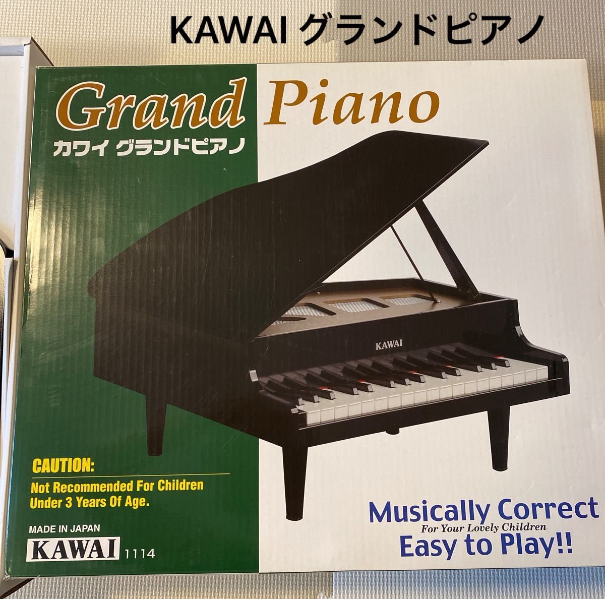 カワイ　ミニグランドピアノ　1114  日本製