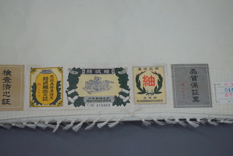 [..]2H new old goods silk Yuuki pongee white cloth put on shaku cloth simplified goods 