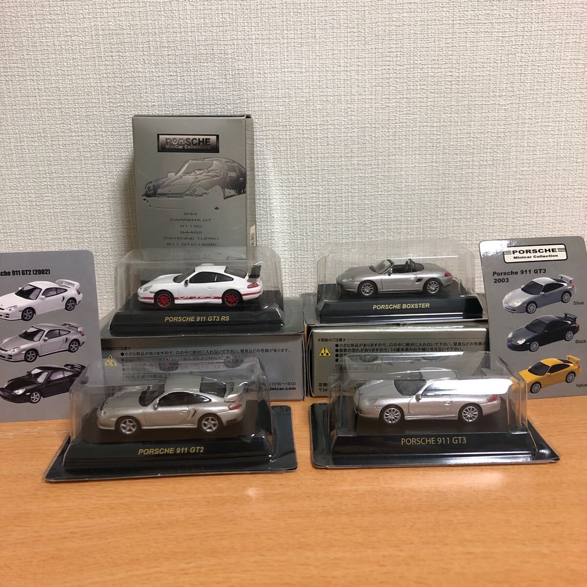 サークルKサンクス京商1/64ポルシェミニカーコレクション 911GT3RS、911GT3、911GT2、ボクスターの画像1