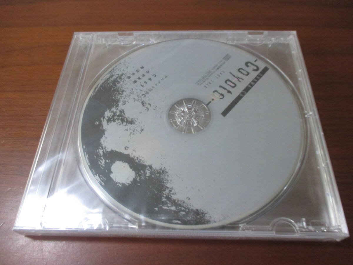 BLCD◎ドラマCD コヨーテⅢ初回限定生産盤アニメイト特典キャストトークCD、小野友樹興津和幸、未開封_画像1