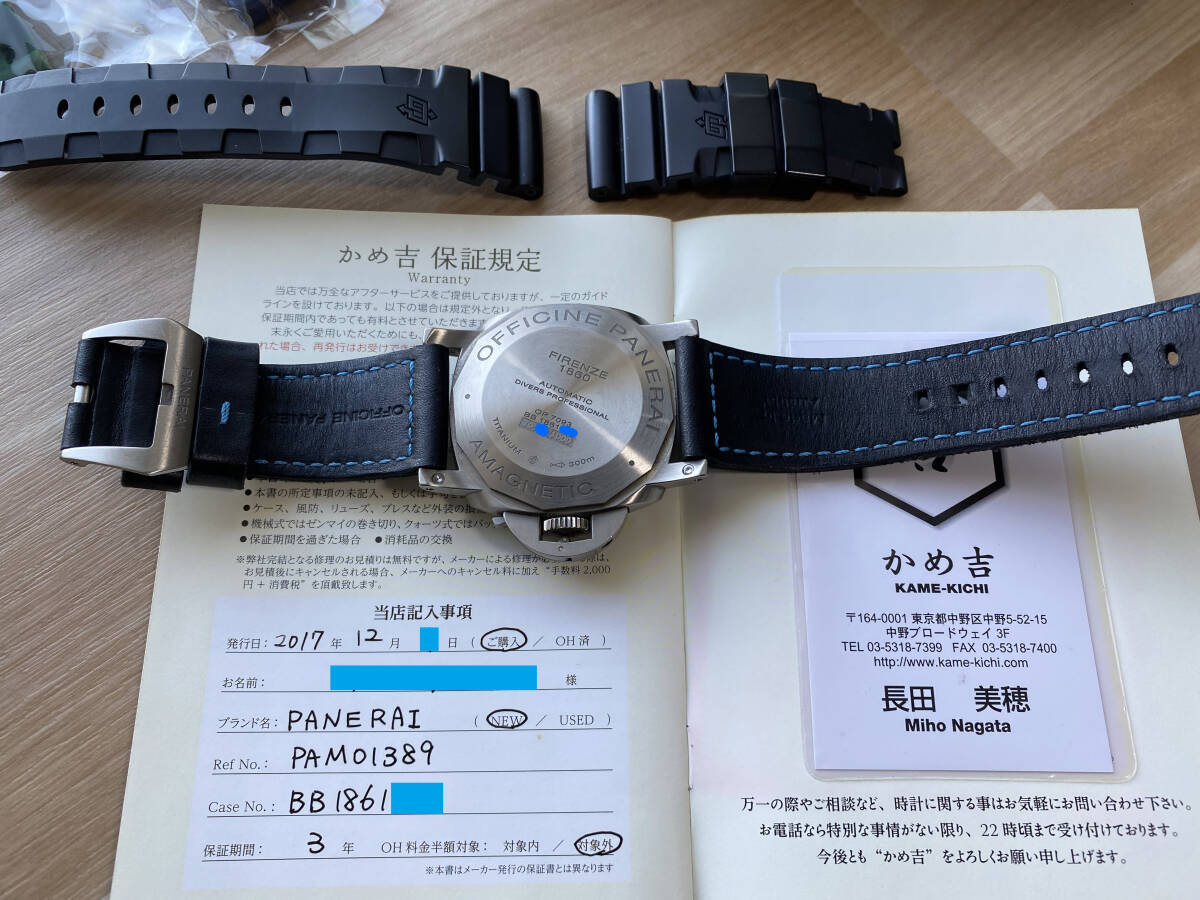 美品 本物 PANERAI　パネライ PAM01389 サブマーシブル1950 アマグネティック チタニオ 47mm メンズ 腕時計 オマケベルト4本付き_画像3