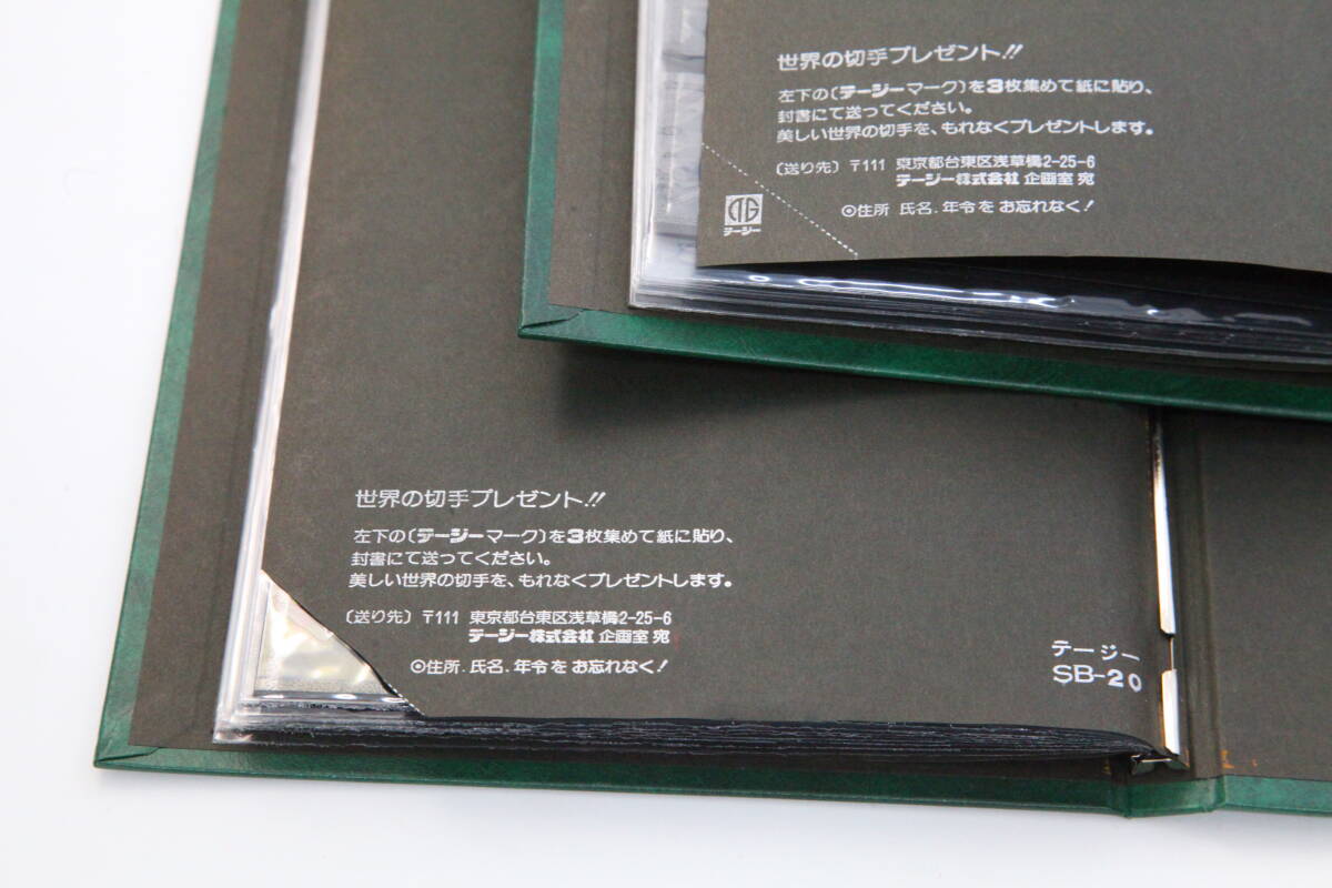 青・緑 スタンプアルバム Bタイプ 4冊まとめ stamp album Btype テージー コレクションアルバム 切手アルバム 切手帳の画像7