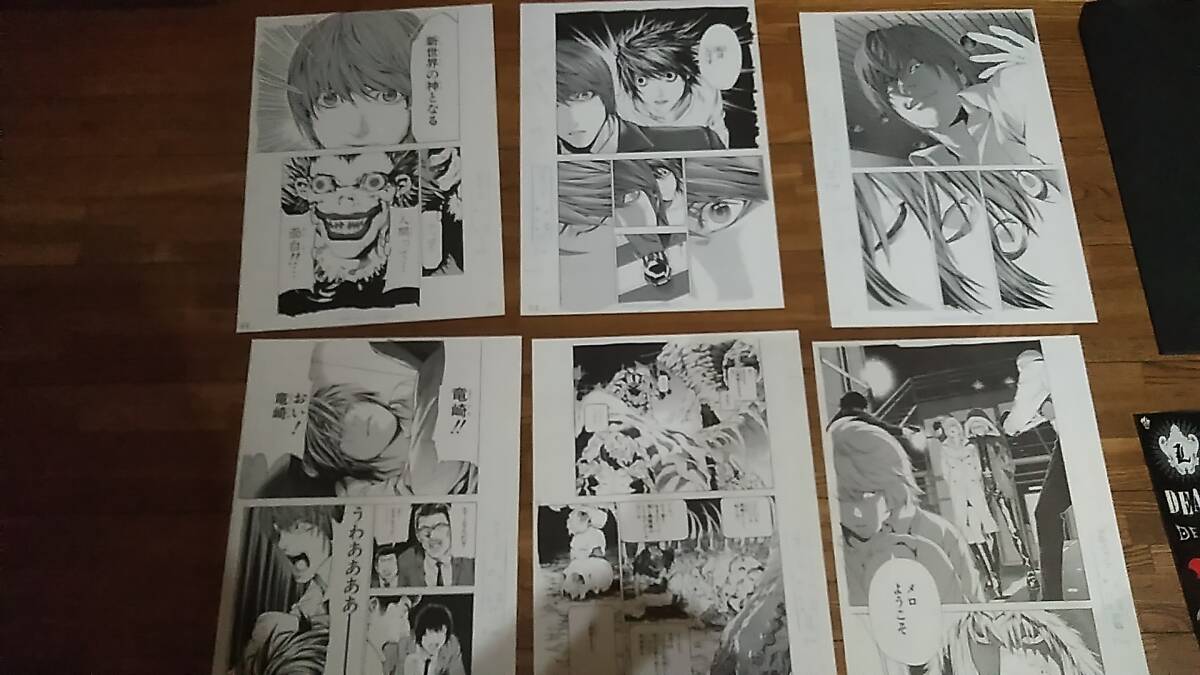 デスノート 複製原画 6枚 + シール1枚 未使用 美品だと思います デスノート 複製原画 6枚 + シール1枚 未使用 美品だと思います