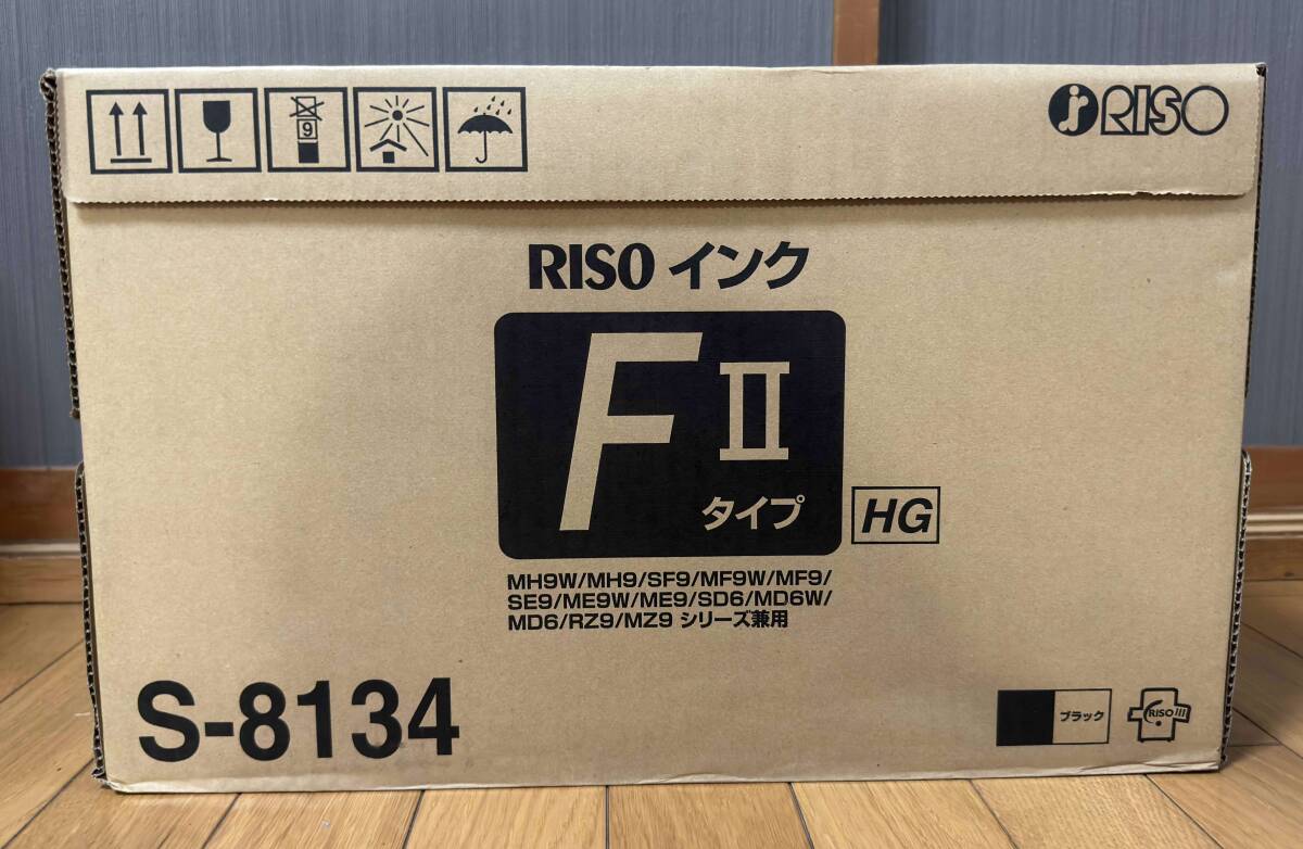 未使用 保管品 理想科学工業 RISO インク FⅡタイプ S-8134 ブラック 1000ml 2本入り 5箱セット インク トナー 事務機器