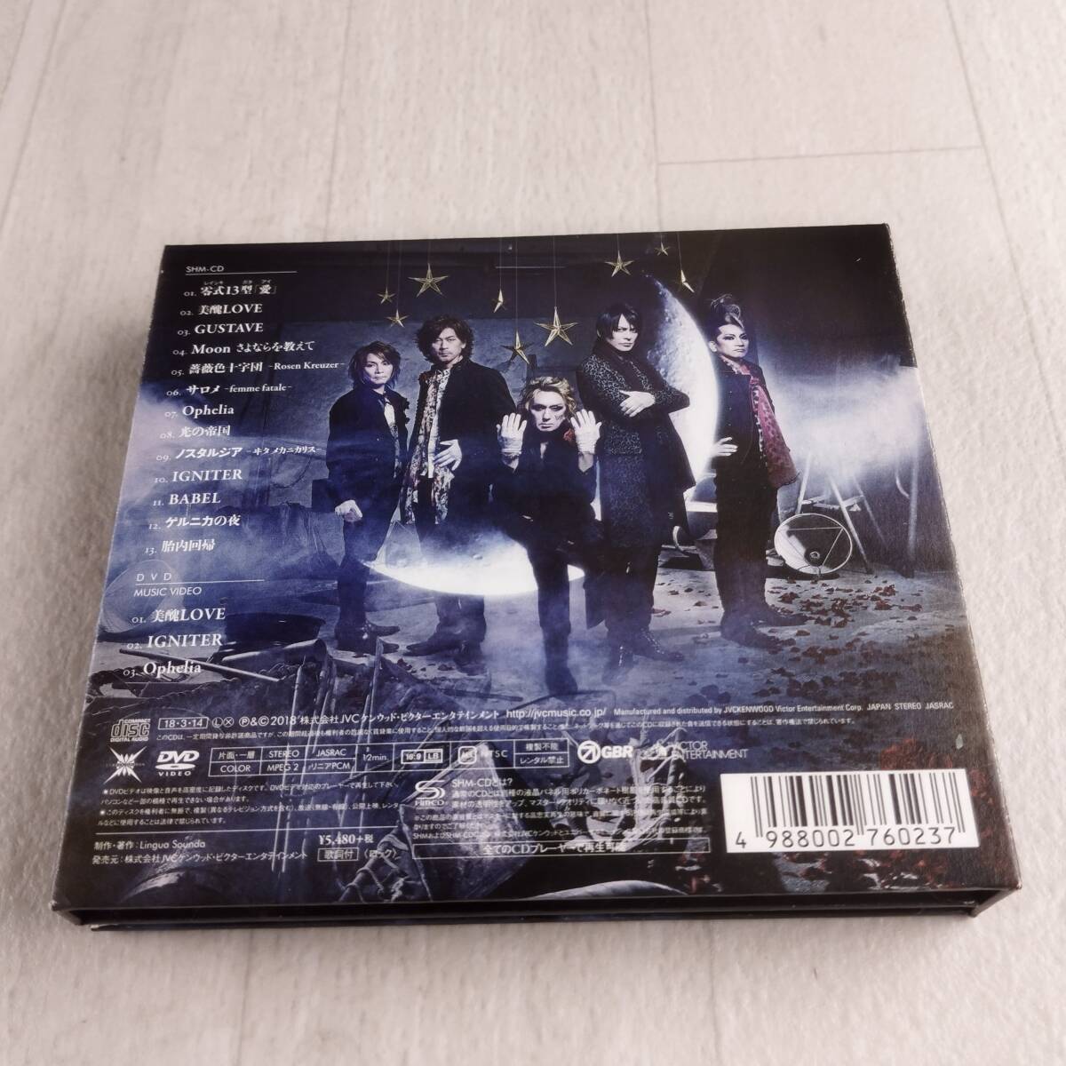 1MC9 CD BUCK-TICK No.0 完全生産限定盤B SHM-CDの画像2