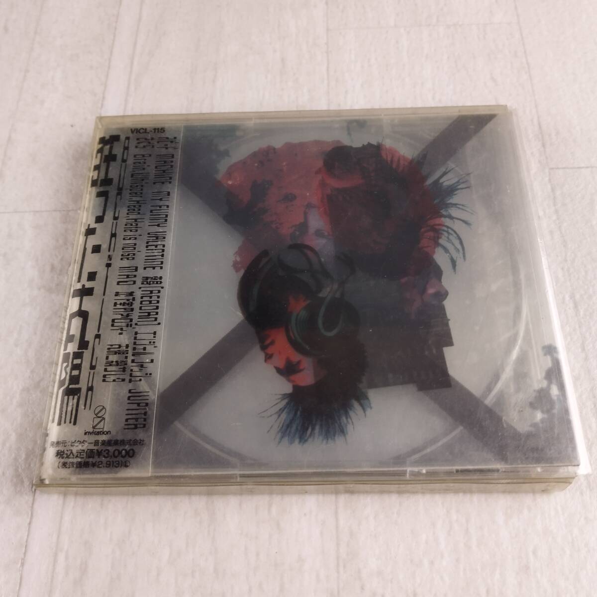 1MC9 CD BUCK-TICK 狂った太陽 初回限定盤_画像1