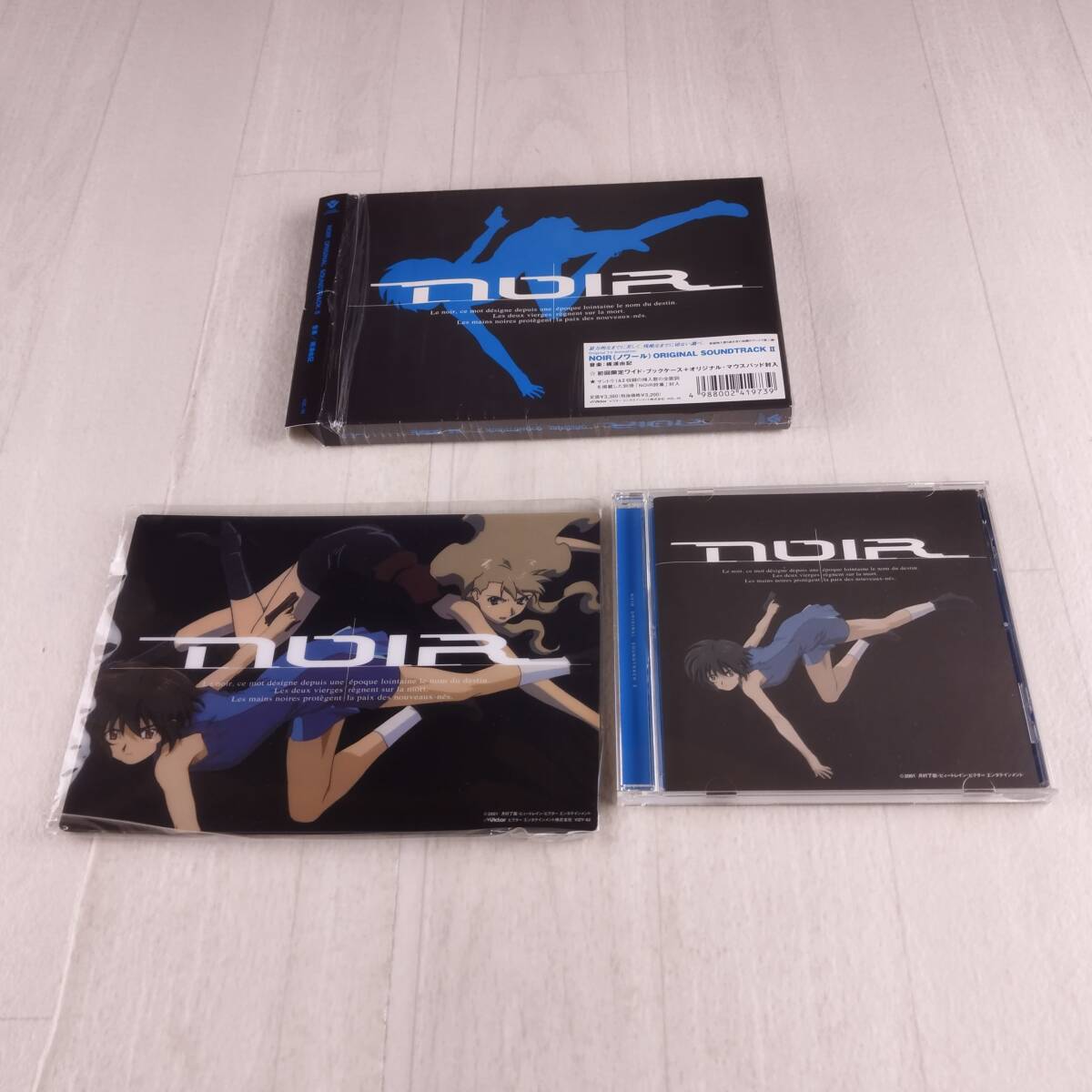 1MC10 CD ノワール オリジナルサウンドトラック 2 限定版 _画像3