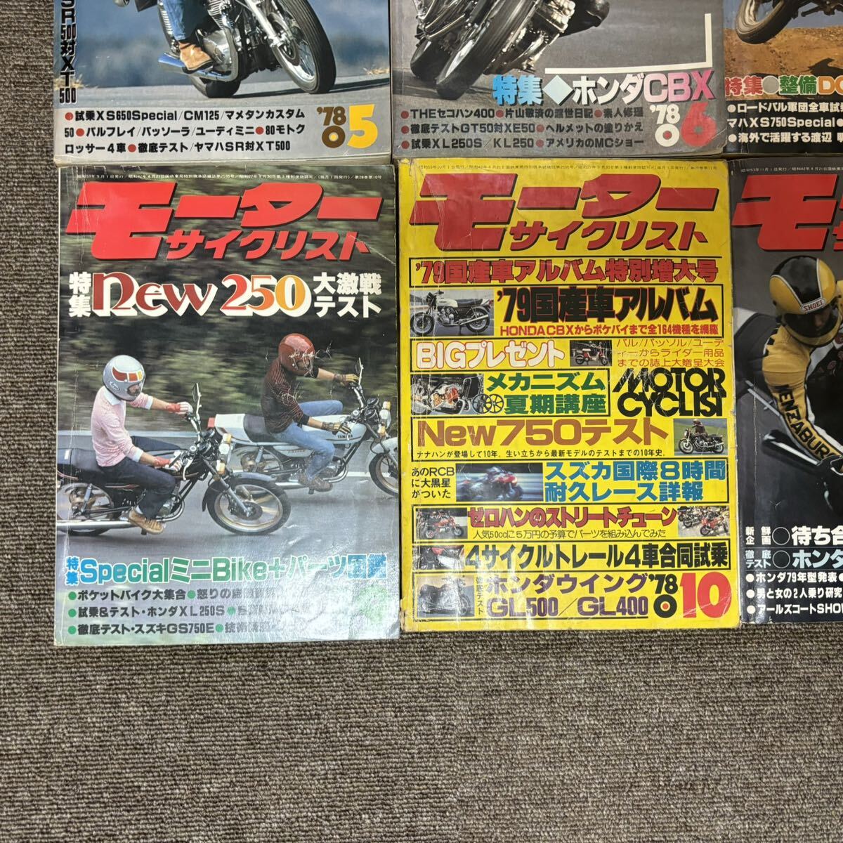 ① モーターサイクリスト 大量 12冊 まとめて ■ オートバイ モーターサイクル Motorcycle 雑誌 ■ 1978年 発行 ■ M0414の画像6