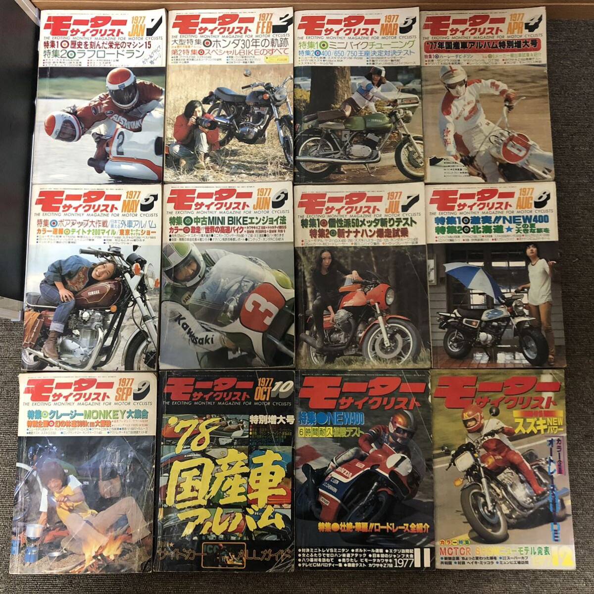 ③ モーターサイクリスト 1977年 発行 まとめて ■ バイク雑誌 オートバイ モーターサイクル ■ M0417の画像1
