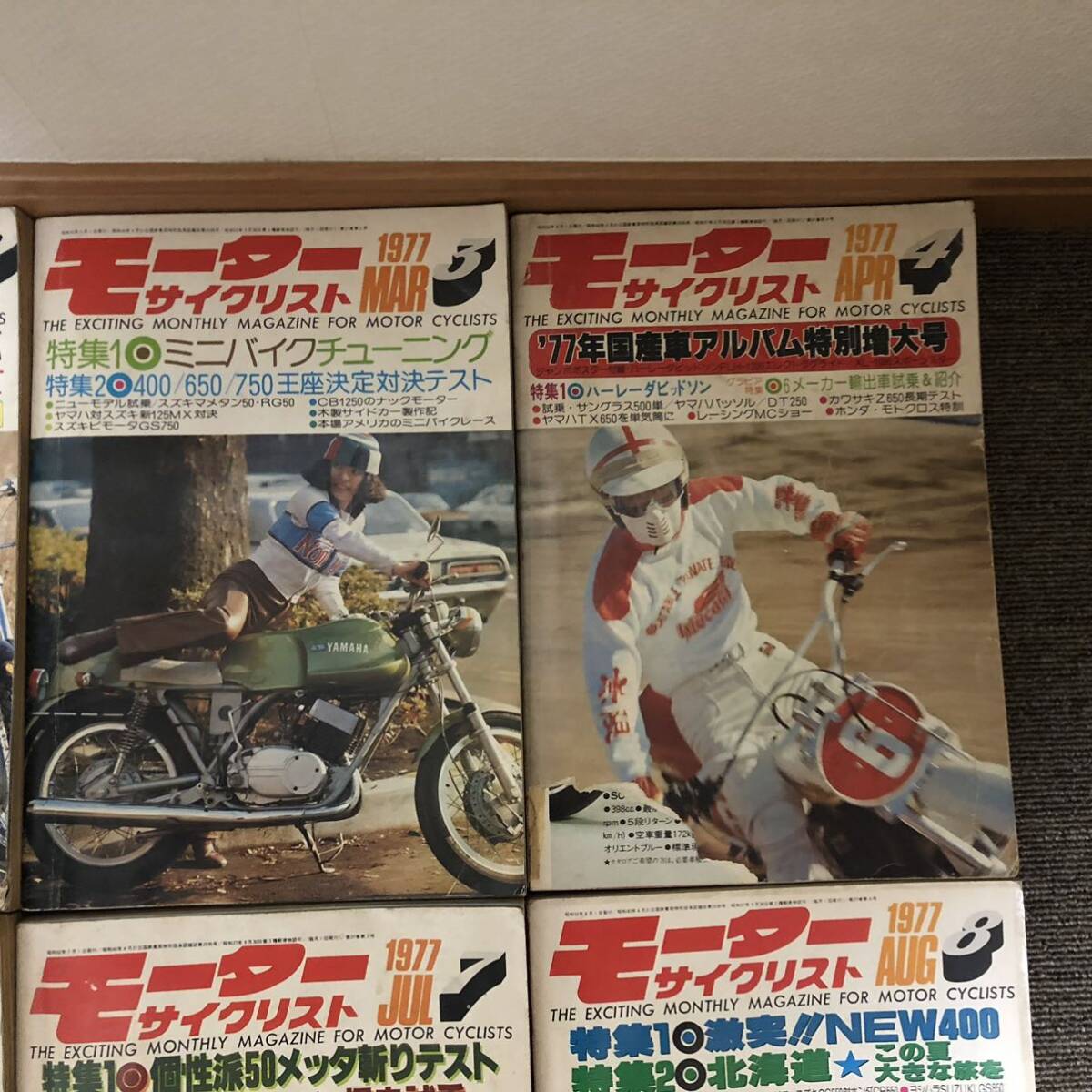 ③ モーターサイクリスト 1977年 発行 まとめて ■ バイク雑誌 オートバイ モーターサイクル ■ M0417の画像3