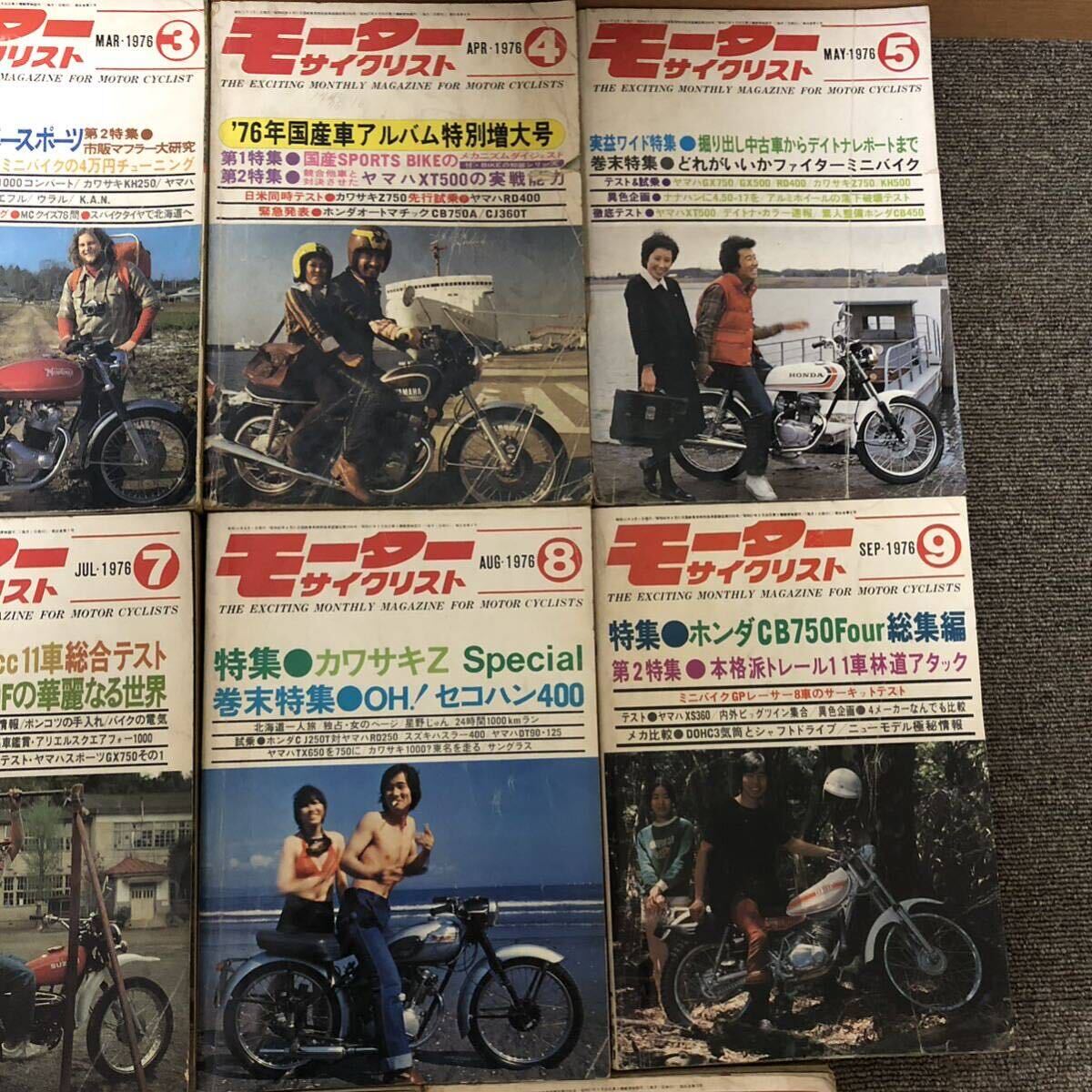 ⑤ モーターサイクリスト 1976年 発行 まとめて ■ バイク雑誌 オートバイ モーターサイクル ■ M0418の画像3