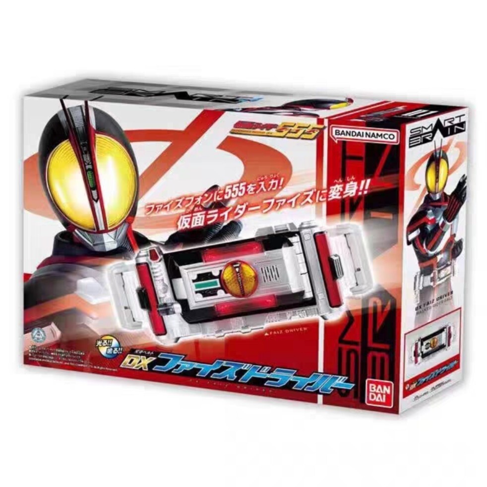 日本未発売 バンダイ BANDAI DX ファイズドライバー  仮面ライダーファイズ 仮面ライダー555 海外限定 中国バンダイ正規品の画像1