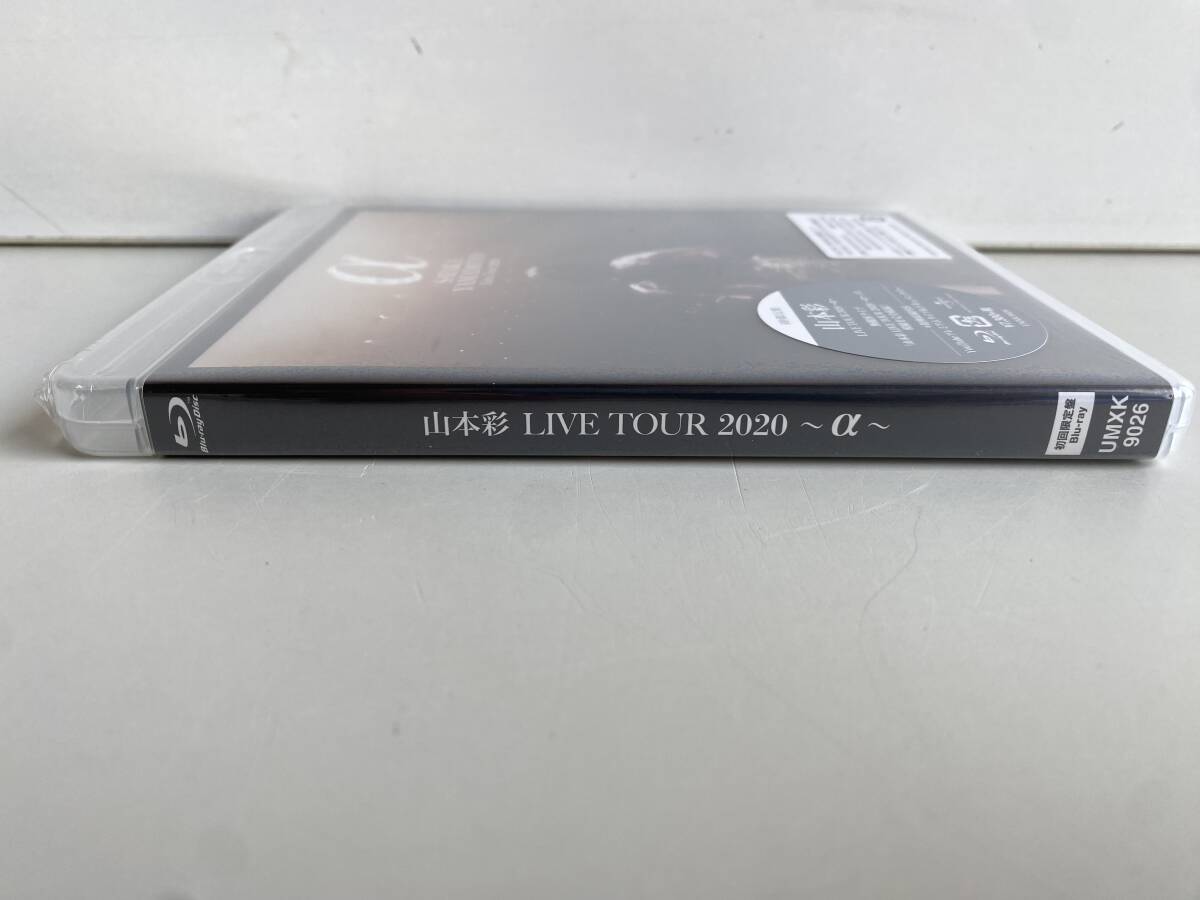 Ht708◆山本彩 LIVE TOUR 2020 ~α~◆Blu-ray/ブルーレイ 無観客ライブ YouTubeプレミアムライブ＆ドキュメンタリー 新品 未開封_画像4