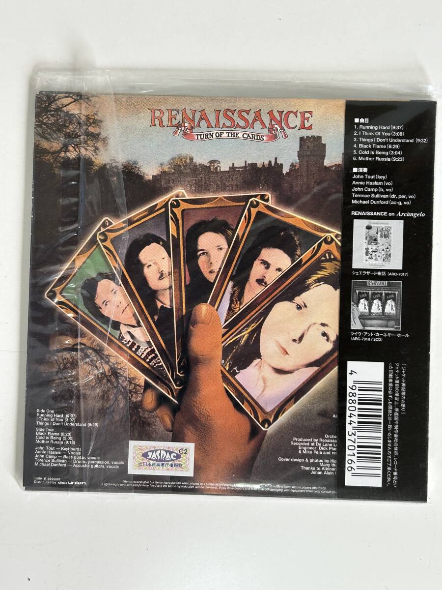 T2* Rnessa nsRENAISSANCE*CD. жизнь. картон jacket obi прекрасный товар 