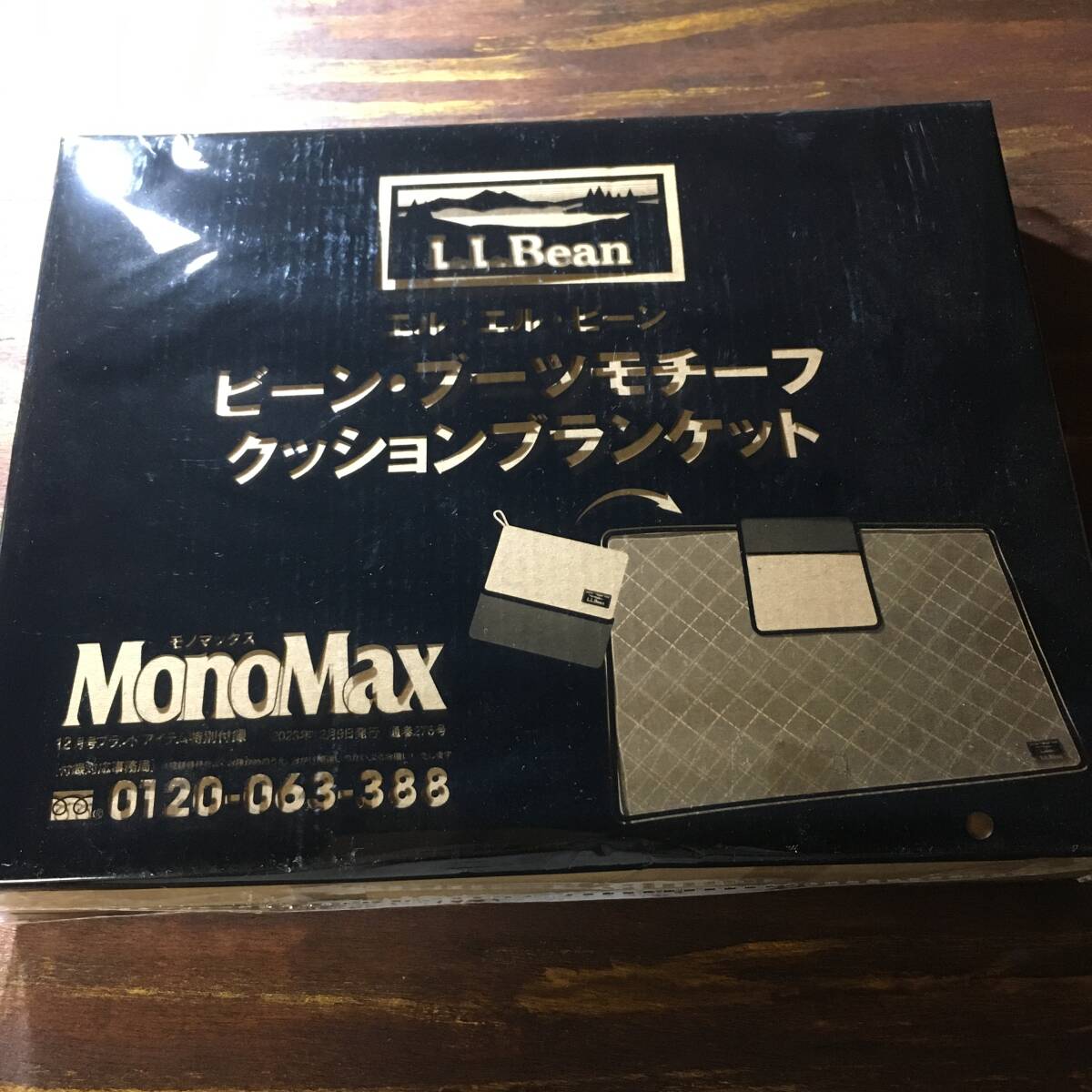 MonoMax 2023年12月号 L.L.Bean ビーン・ブーツモチーフ クッションブランケット_画像1