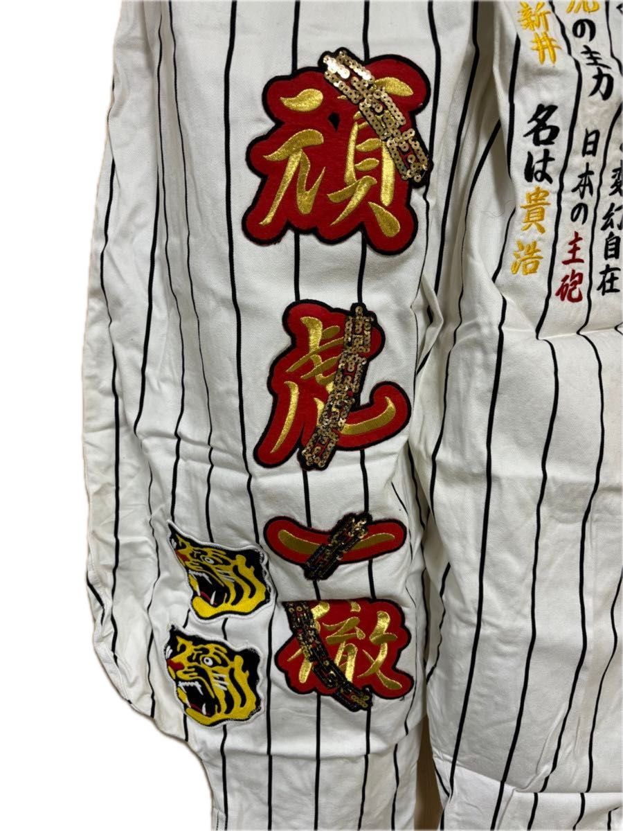 生産終了阪神タイガースニッカ大幅値下げ中 阪神タイガース 阪神 生産終了阪神タイガースニッカ大幅値下げ中 阪神タイガース 阪神