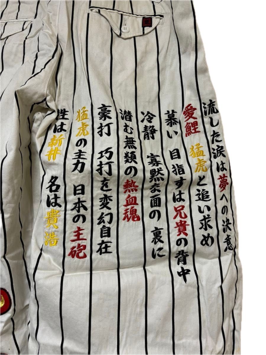 生産終了阪神タイガースニッカ大幅値下げ中 阪神タイガース 阪神 生産終了阪神タイガースニッカ大幅値下げ中 阪神タイガース 阪神